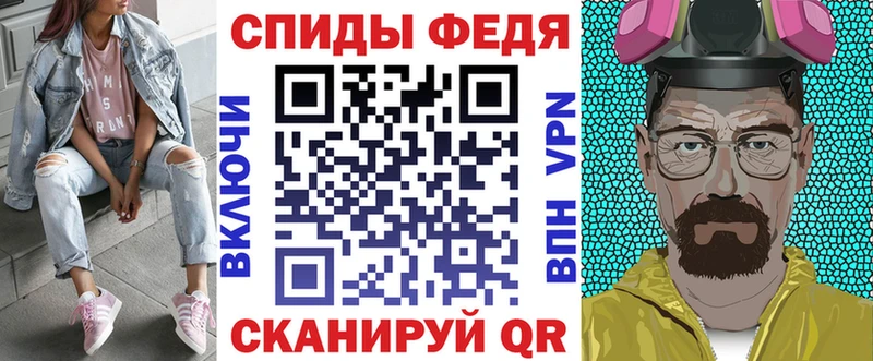 АМФ 97% наркошоп Нягань