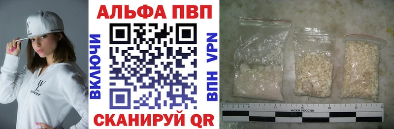 А ПВП Соль  Нягань 