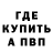 Альфа ПВП крисы CK Jyldyz Osmonova