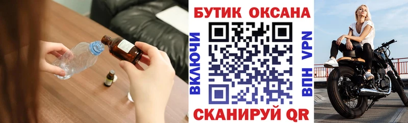 Бутират буратино  Нягань 