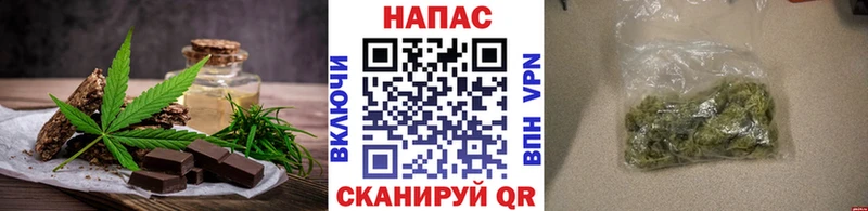 Еда ТГК конопля  Нягань 