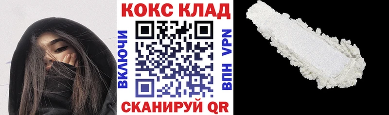 Cocaine 97%  мега зеркало  Нягань  где найти наркотики 