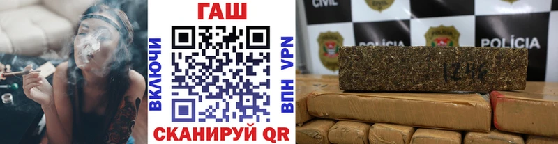 Гашиш гашик  Нягань 