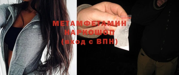 винт Балахна