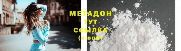 молекула духа Домодедово