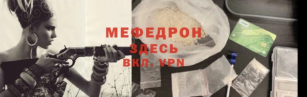 меф VHQ Балабаново