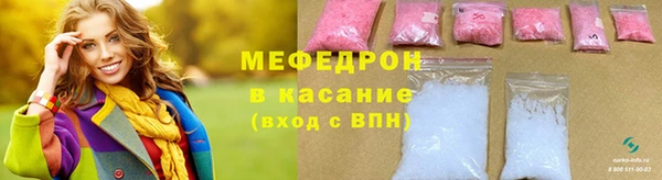 меф VHQ Балабаново