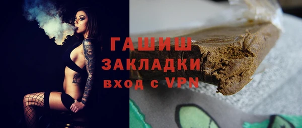 меф VHQ Балабаново