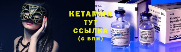 меф VHQ Балабаново