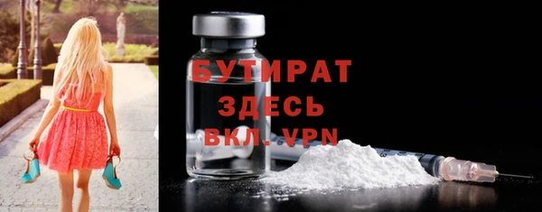ALPHA PVP Ростов