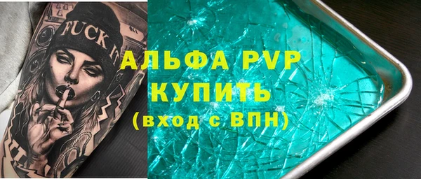 меф VHQ Балабаново