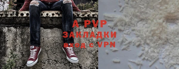 винт Балахна