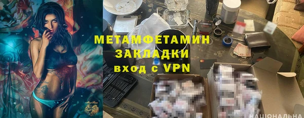 меф VHQ Балабаново