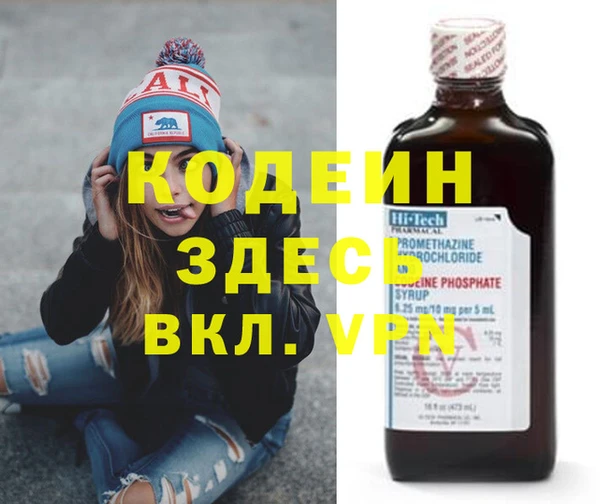 винт Балахна