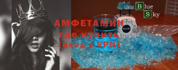 меф VHQ Балабаново