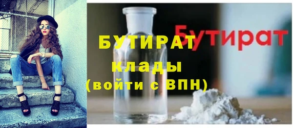 прущая мука Баксан