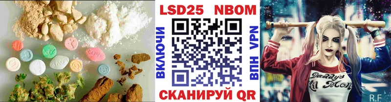 ОМГ ОМГ зеркало Нягань LSD-25 экстази кислота