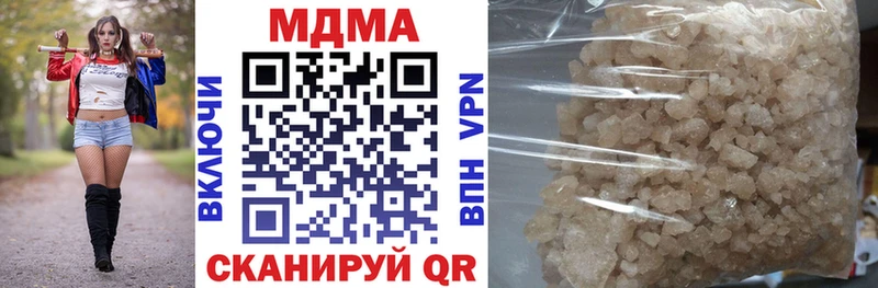 купить  цена  Нягань  МДМА crystal 