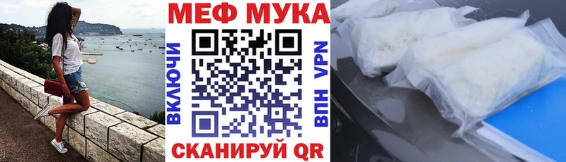 Мефедрон VHQ  Нягань 