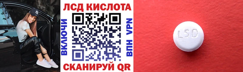 Наркотические марки 1,5мг  Нягань 
