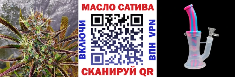 ТГК вейп с тгк купить наркотик Нягань