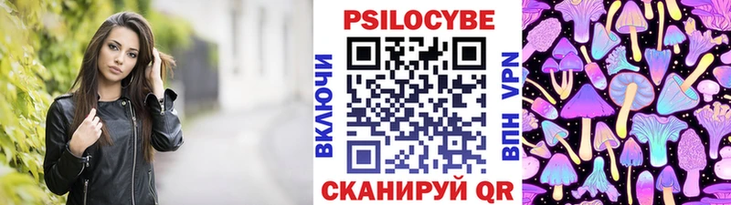 Псилоцибиновые грибы Cubensis  купить наркотики сайты  Нягань 